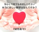 感情の思い込みやトラウマを手放し望む未来を叶えます 自己肯定感が高まり潜在意識レベルでセルフイメージを書き換える イメージ2