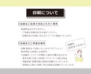先着5名★最低価格　名刺・カード全般制作します 修正3回無料・ラフ3案！ショップカードやスタンプカードも対応 イメージ4