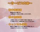 想いをカタチに。刺さる・伝わるロゴを制作します 総SNSフォロワー5万人超が作る想いが伝わるロゴ作成 イメージ7