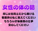 口に出せない「あの人」への愚痴、悪口、全部聴きます 危険【うつ】になって辛くなる前に！話してください！聴きます！ イメージ2