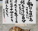 3日間で気持ちの整理お手伝いします 気持ちを文字にしてみませんか？冷静に一つ一つクリアに出来ます イメージ4