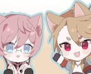 SNSアイコン描きます かわいいアイコンでにっこりSNS！ イメージ1
