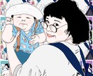 プレゼントに最適！写真を元に似顔絵を描きます ご家族、ご友人へのプレゼントにいかがでしょうか イメージ1