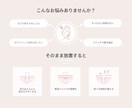 美容系LPデザイン制作します 世界観と導線を両立したLPをご提案します イメージ4