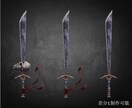 物語を彩るアイテムイラストを制作します 厚塗り・リアルな重厚感のあるアイテムをお探しの方に イメージ3
