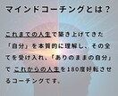 60分間で今のあなたに必要な言葉を届けます モヤモヤを丁寧に整理し、浮かんできた言葉や視点をお伝えします イメージ2