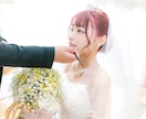 愛のフルセット鑑定します 気持ち+相性+アドバイス+他4項目の満足メニュー♥ イメージ3