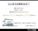 初期費用無料で手軽にホームページ作れます 【studioで作るサブスク型ホームページ】 イメージ3