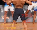 ダイエット！痩せるための食事プランをお伝えします -10kg以上のダイエット経験から、減量法を提供します イメージ2