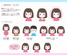 シンプルかわいいイラストお描きします SNSのアイコンやweb素材など、お気軽にご相談ください＾＾ イメージ2