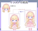 可愛いSDキャラ(ミニ・ちびキャラ)お描きします 頭身・ポーズ・差分自由！ゆるくて可愛いデフォルメ絵描きます イメージ3