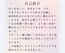 算命学×タロット恋愛占い♡5000字本音深掘ります 片思い 不倫 複雑恋愛【24h内】質問２つ4000→500円 イメージ4