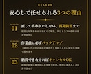 WordPressサイトの不具合を調査・修正します 表示崩れやフォーム不達を最短当日に解決します イメージ2