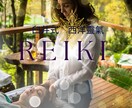 靈氣伝授★靈性開花★ファーストディグリー伝授します 【人生総合】スピリチュアル☆運命転機☆覚醒☆将来未来☆靈性 イメージ6