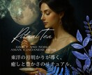 焦りと不安の夜に心を癒す東洋和ハーブをお教えします ミスティカルハーバリスト歴20年が導く、リチュアルティー儀式 イメージ3