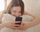 一息ついて♡今抱えている負担にそっと寄り添います 雑談/愚痴/悩み/恋愛/過去/眠れない/心の解放のお手伝い イメージ6