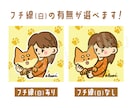 商用利用OK！動物の手描き風イラスト描きます 格安！ペットもOK！年賀状・プレゼントにも使いやすいイラスト イメージ9