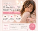 そっと寄り添い、あなたとだけの時間をつくります たわいない会話も悩みも…ちょっと甘えたい時もお気軽にどうぞ イメージ1