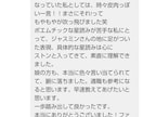 欲張り版世界で1つだけのホロスコープ鑑定いたします 運気読み付！星が教える人生の傾向と対策 イメージ2