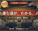八術同時演算でキャリアと運勢の指針を出します 8つの占術を同時に解き、あなたの次の一歩の座標を示します イメージ1