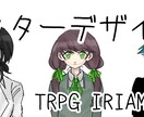 ポップでキャッチーなキャラクターデザインをします あなただけの素敵なキャラクターを描かせていただきます！ イメージ1