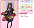 可愛い、かっこいいアイコン用イラストなど描きます Vtuber様のSNSアイコン、ミニキャラなど イメージ2
