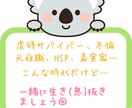 貴方のお話、愚痴を受けとめます ２児ママ/サレ妻/元夜職がお聞きします‪( ˶'ᵕ'˶) イメージ3