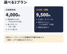 Amazon販売のメーカー提案資料ひな形を渡します 「仕入れたい」ではなく「売れます」と提案する型 イメージ4