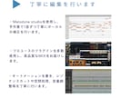 短期納品可 プロが歌ってみたMIXを承ります ボーカル補正からマスタリングまで基本料金内で対応いたします イメージ2