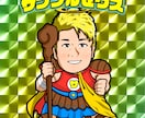 ビックリマン風イラスト作成いたします あなたのお写真を元に似顔絵・全身を描きます！ イメージ1