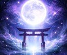 仕事運停滞の本当の理由を霊視します 仕事に関するあらゆるお悩みを神導霊視で読み解きます。 イメージ2