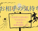 祈掛け♡お相手のお気持ちをみます 未来を調律して今、必要なことをお伝えします！ イメージ1