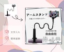 メルカリ他の商品画像を丁寧に作成します 伝わるレイアウトで魅力を引き出します イメージ4