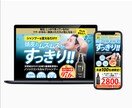 グッ！と魅力伝わる・反応アップするLPを制作します 現役エンジニア×セールスデザイナーが売れるLPを作ります！ イメージ4
