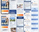 低価格で高品質のランディングページ作成いたします 集客力UP！成果重視のLP制作ならお任せください！ イメージ4