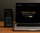 世界観に合った1ページWebサイトを制作します 	スマホ対応／SNS連携／雰囲気重視デザインで集客力UP！ イメージ2