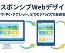 24時間対応のAIチャットボット付HP制作します 人材業界15年の経験！集客と業務効率化を叶えるサイトを構築 イメージ2