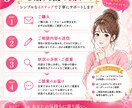 その恋愛の悩み逆効果かも？行動を整理します 感情整理から具体的な行動までサポート イメージ5