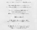 Canvaで作る結婚式プロフィールブックます Canvaで簡単に編集できます！！ イメージ2