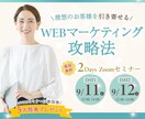 の心をぎゅっと掴むバナー制作します クリックされるバナーをご提供致します。 イメージ2