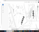 モノクロアナログにてネーム作ります いろいろなジャンルのネームを作ります イメージ2