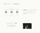 式2週間前でもOK！オシャレなWEB席次表作ります 前日まで修正可能で安心◎ 結婚式準備をスマートにしませんか？ イメージ7