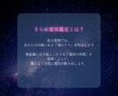 複雑恋愛の解決に向けた鑑定をます 【本気の人限定】お互いの気持ちを引き寄せて解決に向けた鑑定 イメージ6