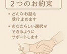 恋愛相談のプロがあなたのお悩みを受け止めます メッセージ相談（２日間無制限）はこちらへ イメージ2