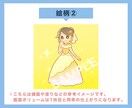 結婚式のウェルカムボードのイラストをお描きします ウェディングイラスト、プレゼントイラストをお探しの方へ イメージ4