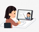 23卒就活/ビデオチャットで相談に乗ります 人事10年、就活支援10年　業界職種研究、書類、面接対策まで イメージ1
