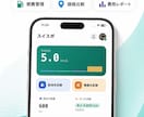 iOS/Android/Webアプリ制作します 企画から公開・改修まで柔軟に対応 イメージ2
