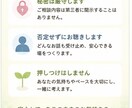 あなたの生きがい探しをお手伝いします 「人生後半の楽しみを一緒に探す」 イメージ6