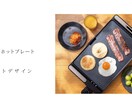 総合的なプロダクトデザインと新商品開発支援します プロダクトデザイン試作から量産、加工技術を選定、一貫対応 イメージ2