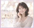 今すぐ聞いて欲しい⭐️あなたの心♡を優しく癒します 悩み✨雑談✨愚痴✨秘密✨どんなお話しでも♡聞かせてくださいね イメージ1